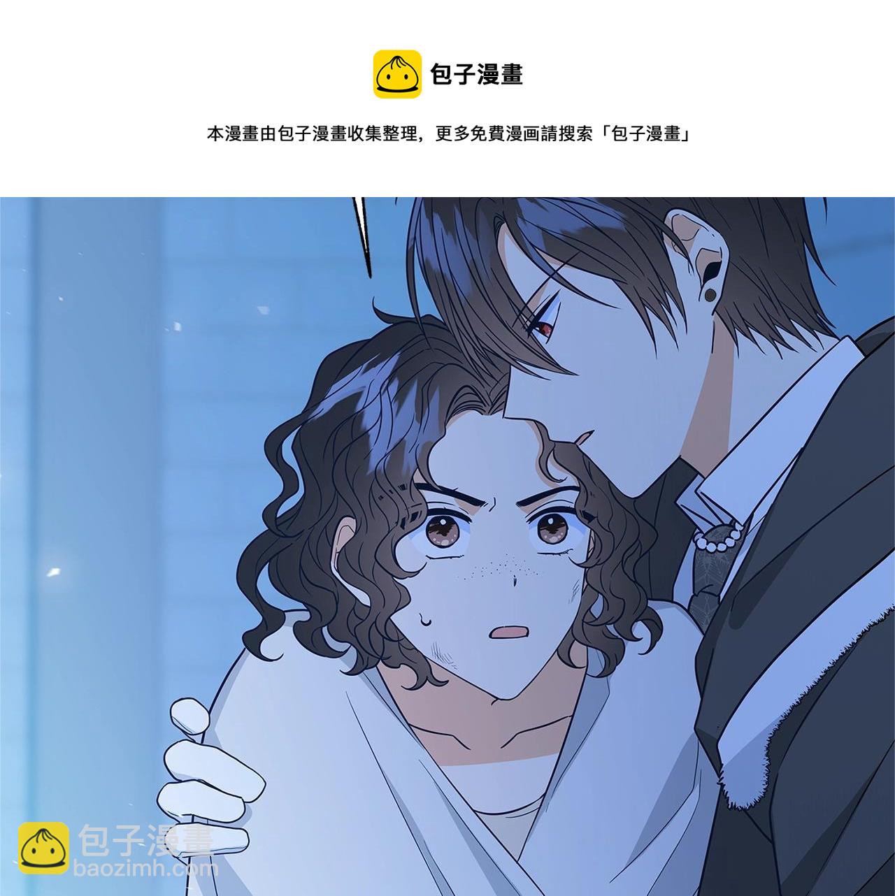 《恶女哪来的义气》第4话 新的身份 第33页