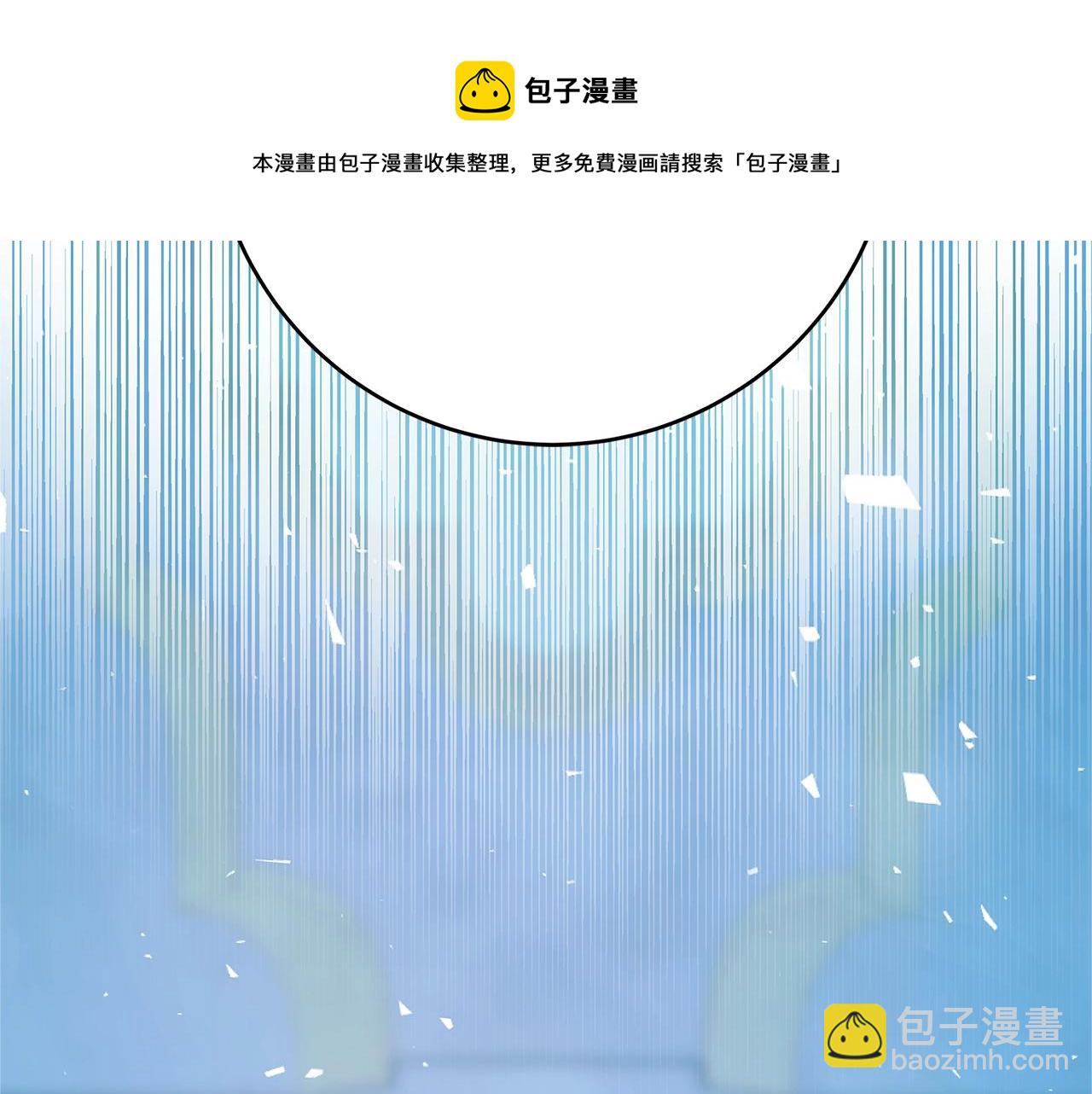 《恶女哪来的义气》第4话 新的身份 第49页