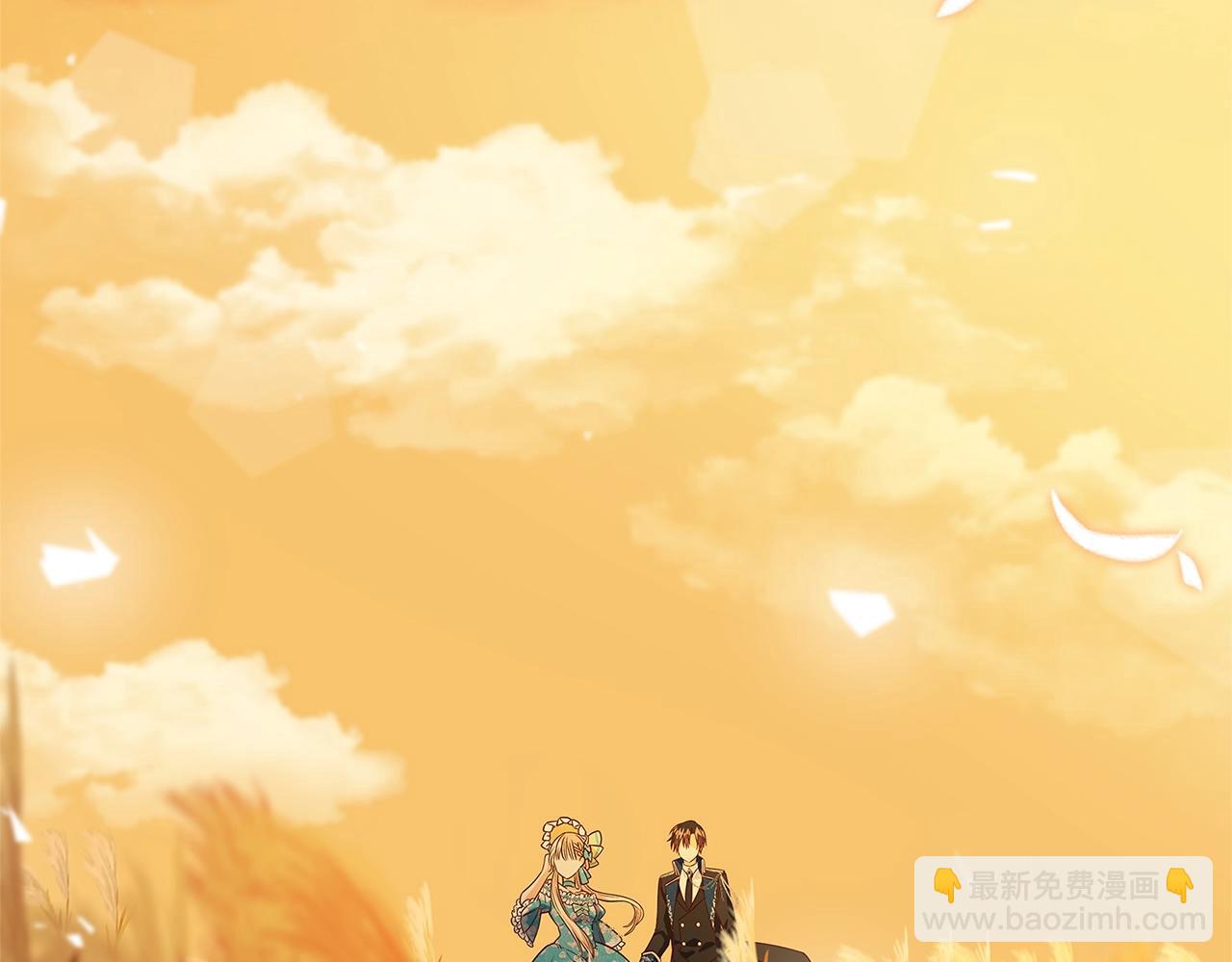 《恶女哪来的义气》第11话 拥抱 第10页