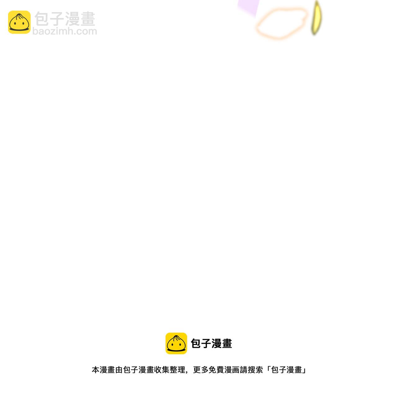 《恶女哪来的义气》第11话 拥抱 第25页