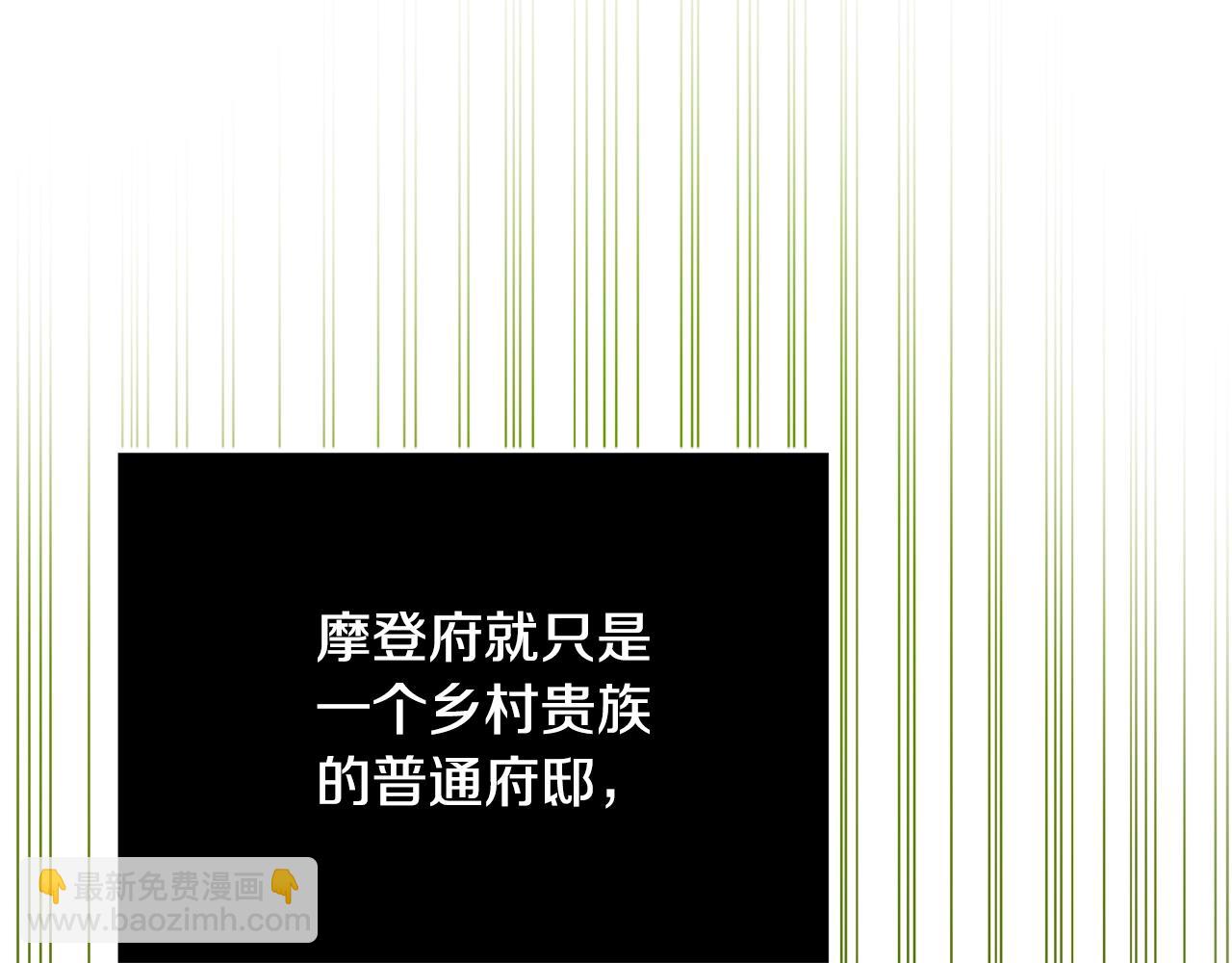 《恶女哪来的义气》第11话 拥抱 第40页
