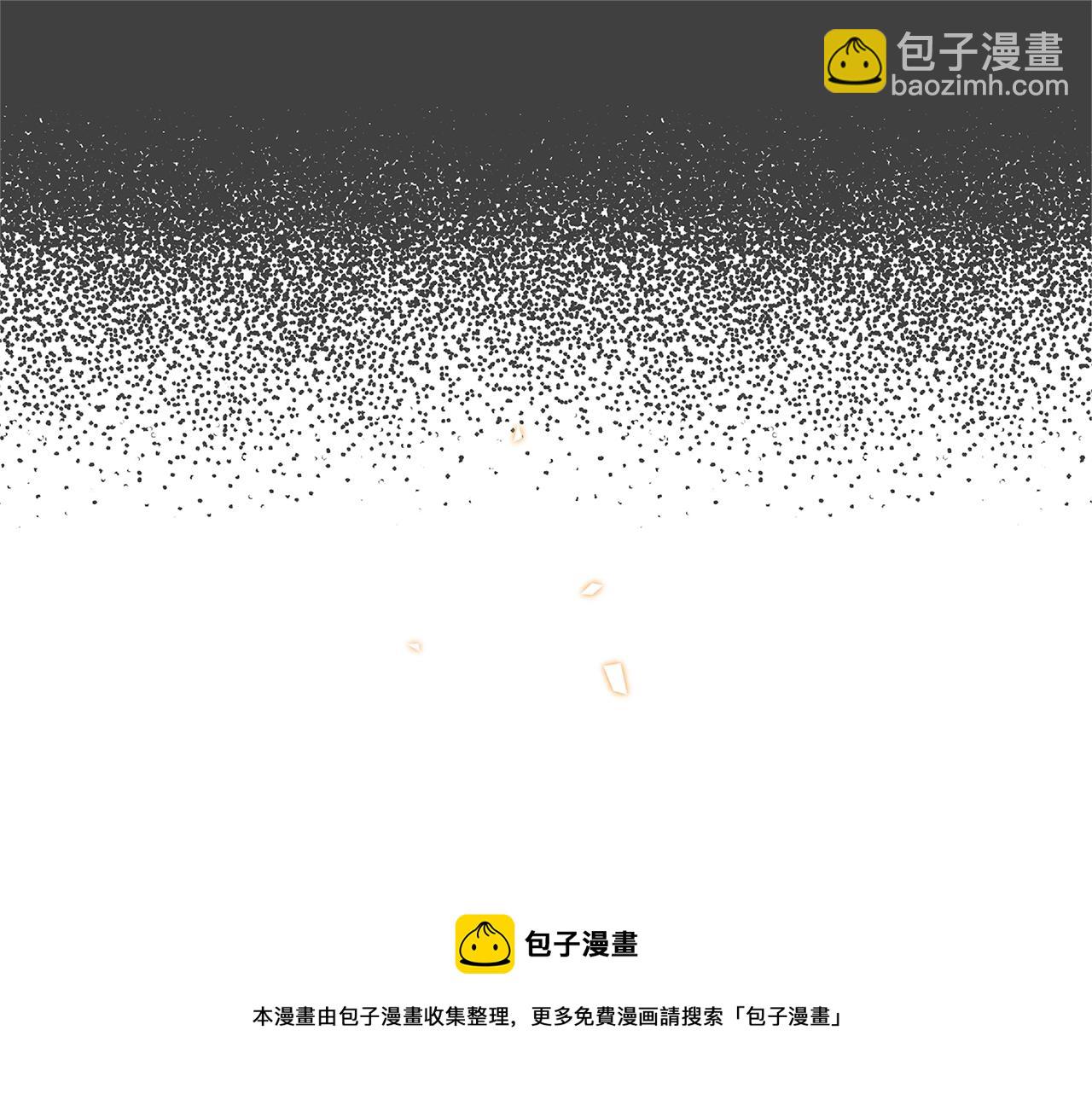 《恶女哪来的义气》第11话 拥抱 第49页