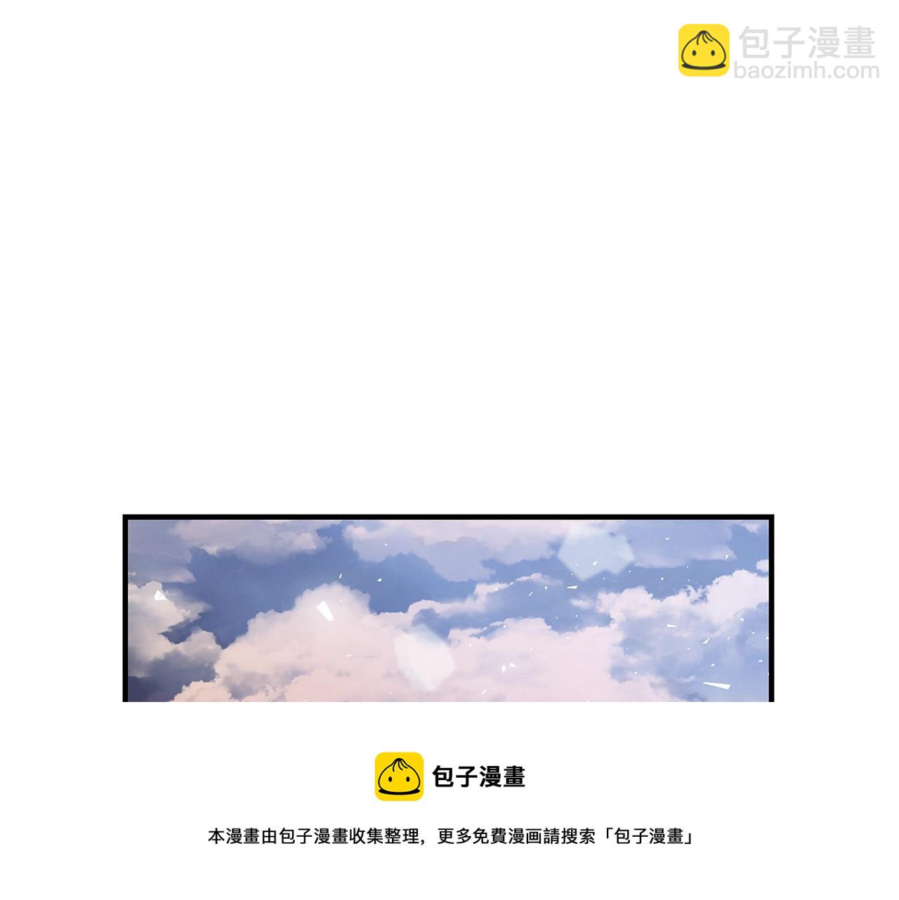 《恶女哪来的义气》第11话 拥抱 第5页