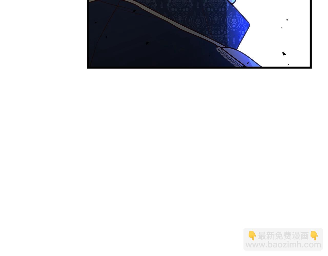 《恶女哪来的义气》第8话 毒药的阴谋 第23页