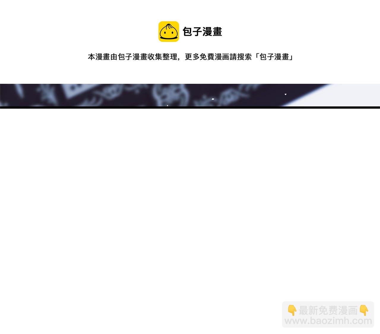 《恶女哪来的义气》第8话 毒药的阴谋 第33页