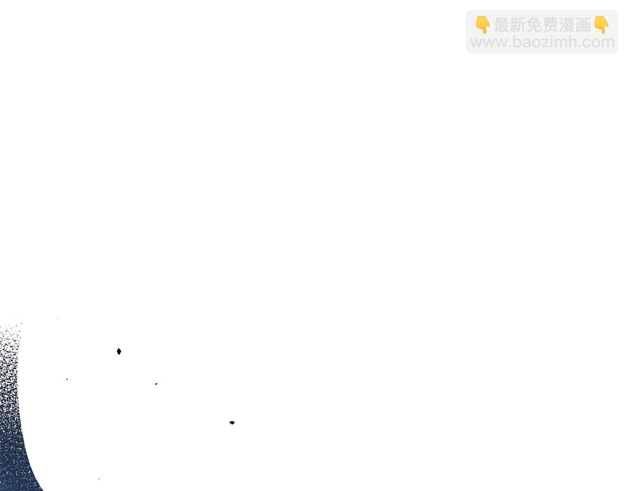 《恶女哪来的义气》第8话 毒药的阴谋 第34页