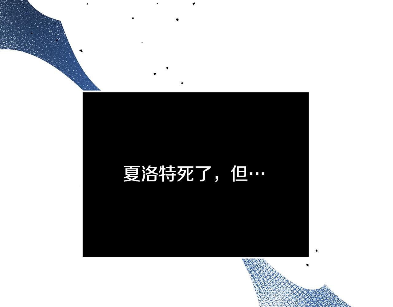 《恶女哪来的义气》第8话 毒药的阴谋 第35页