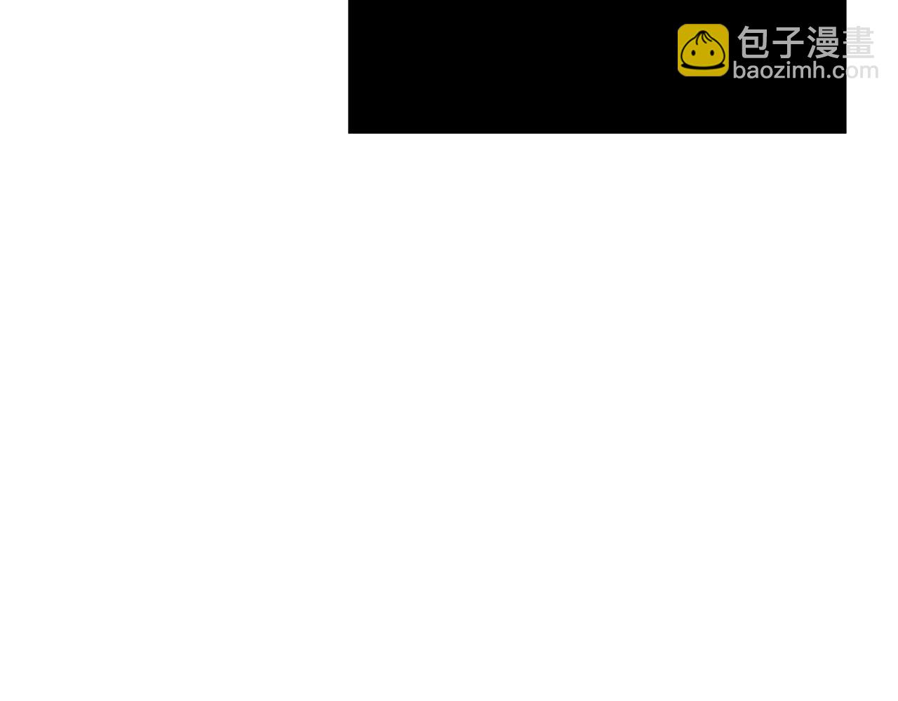 《恶女哪来的义气》第8话 毒药的阴谋 第44页