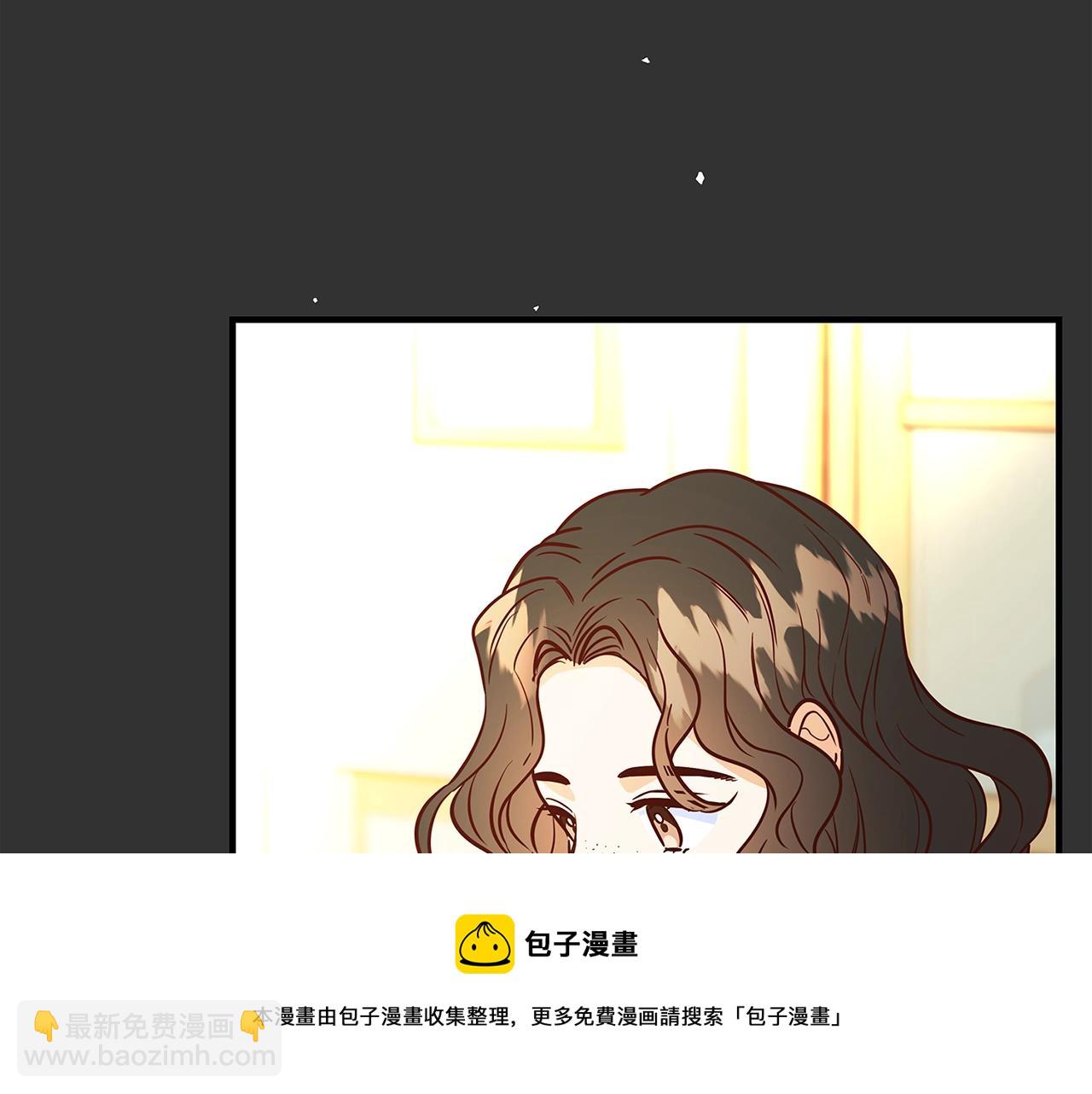 《恶女哪来的义气》第9话 调查真相 第13页