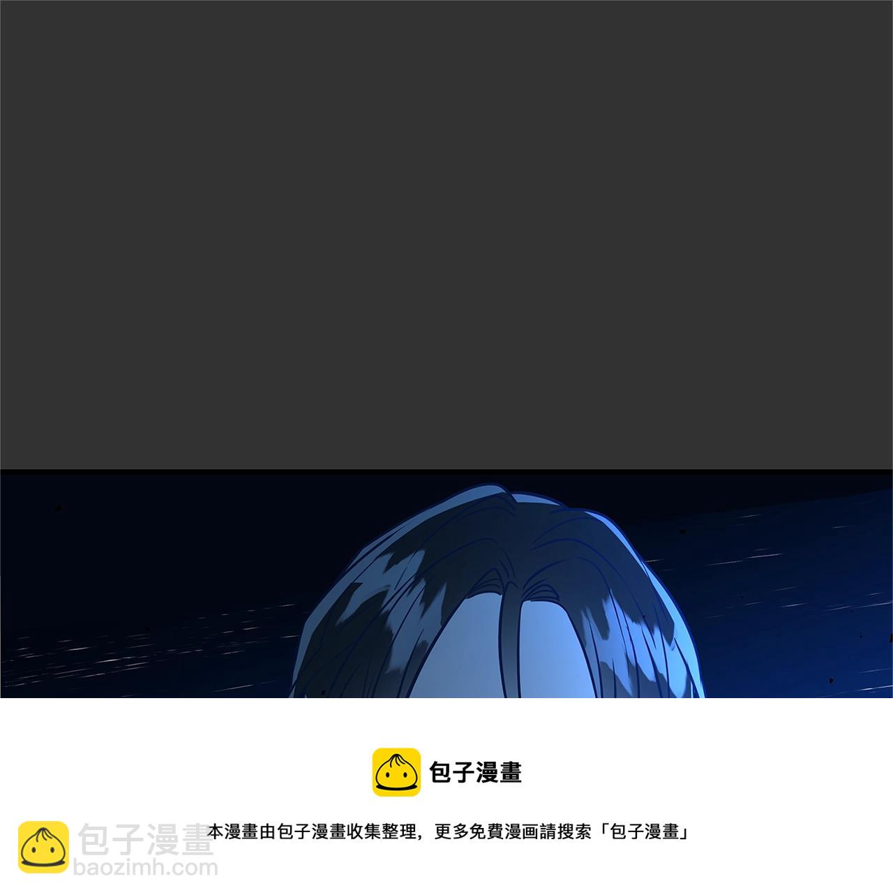 《恶女哪来的义气》第9话 调查真相 第21页
