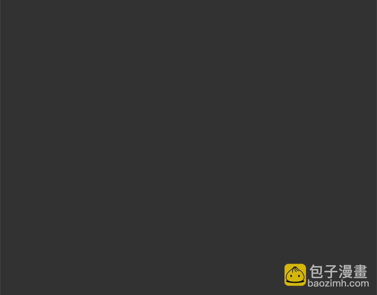 《恶女哪来的义气》第9话 调查真相 第23页