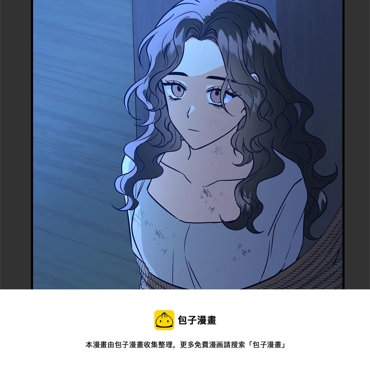 《恶女哪来的义气》第9话 调查真相 第25页