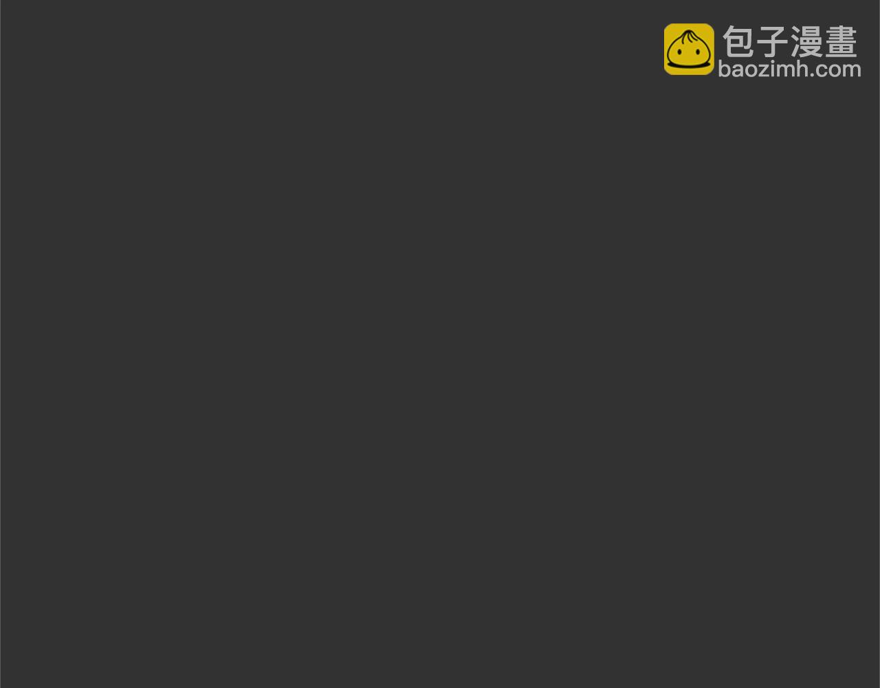 《恶女哪来的义气》第9话 调查真相 第30页