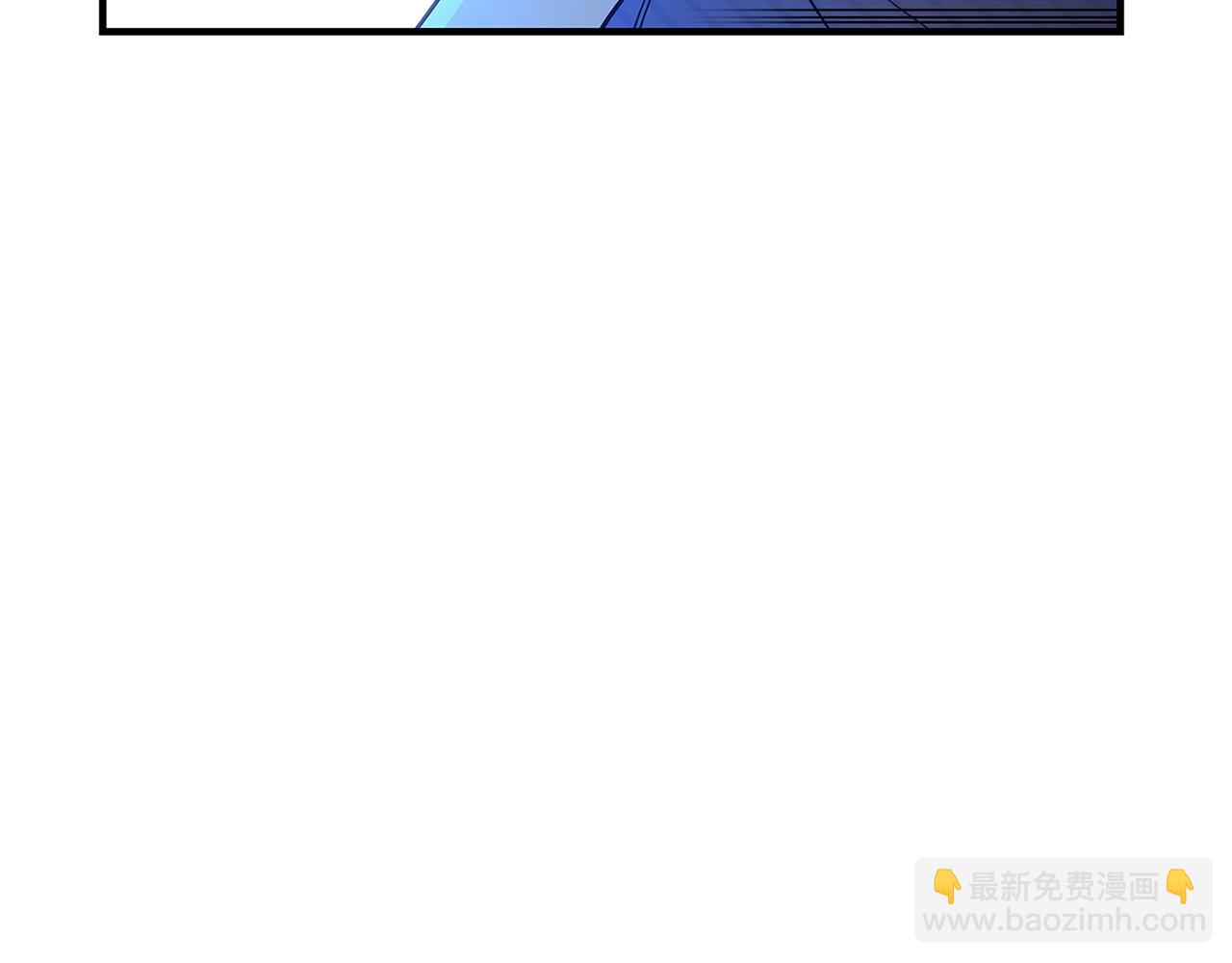 《恶女哪来的义气》第9话 调查真相 第50页