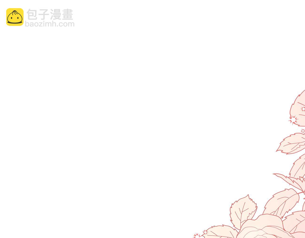 《恶女哪来的义气》第10话 沐浴 第18页