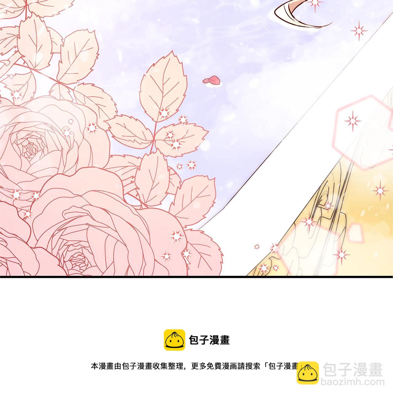 《恶女哪来的义气》第10话 沐浴 第21页
