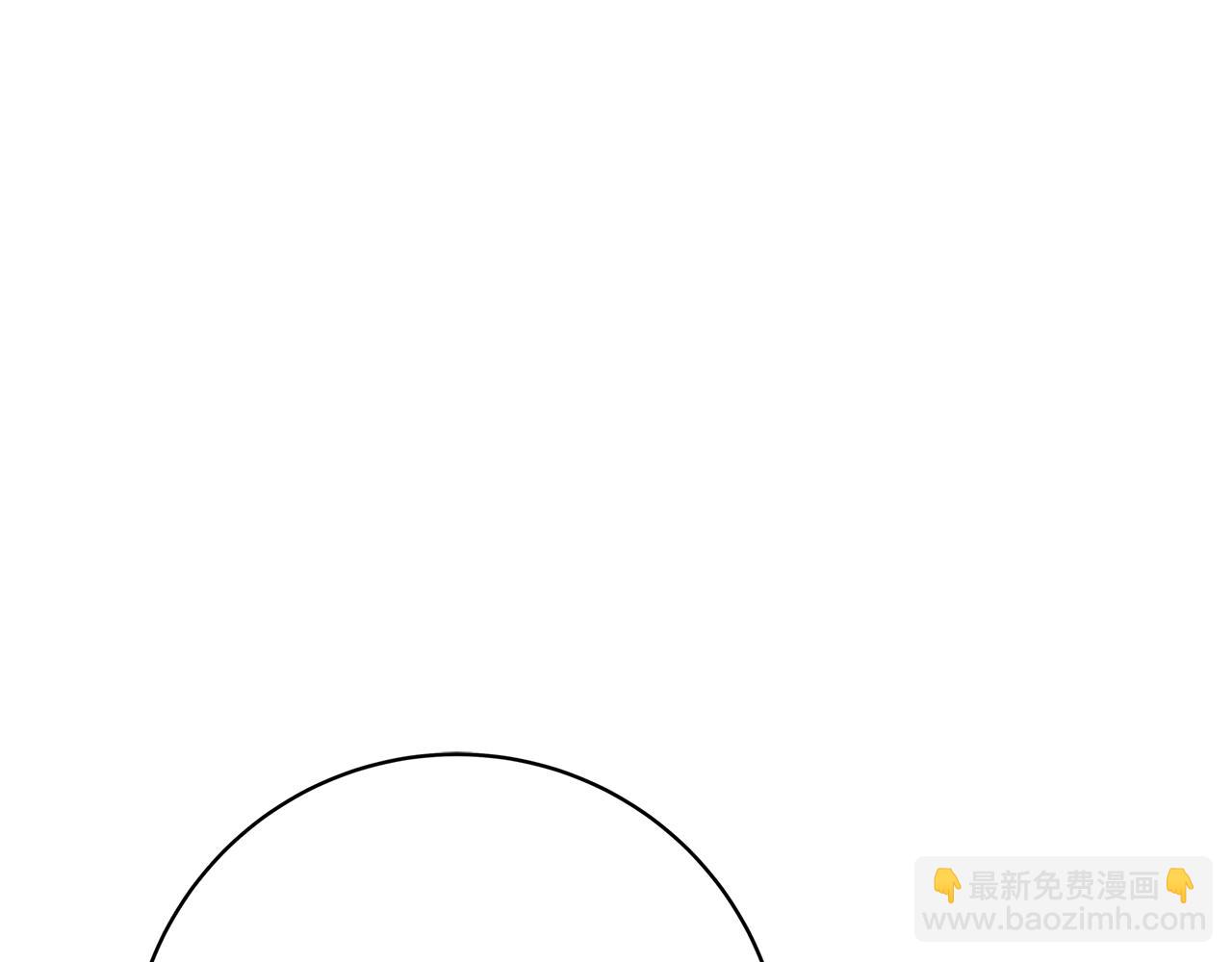 《恶女哪来的义气》第14话 与陛下见面 第12页