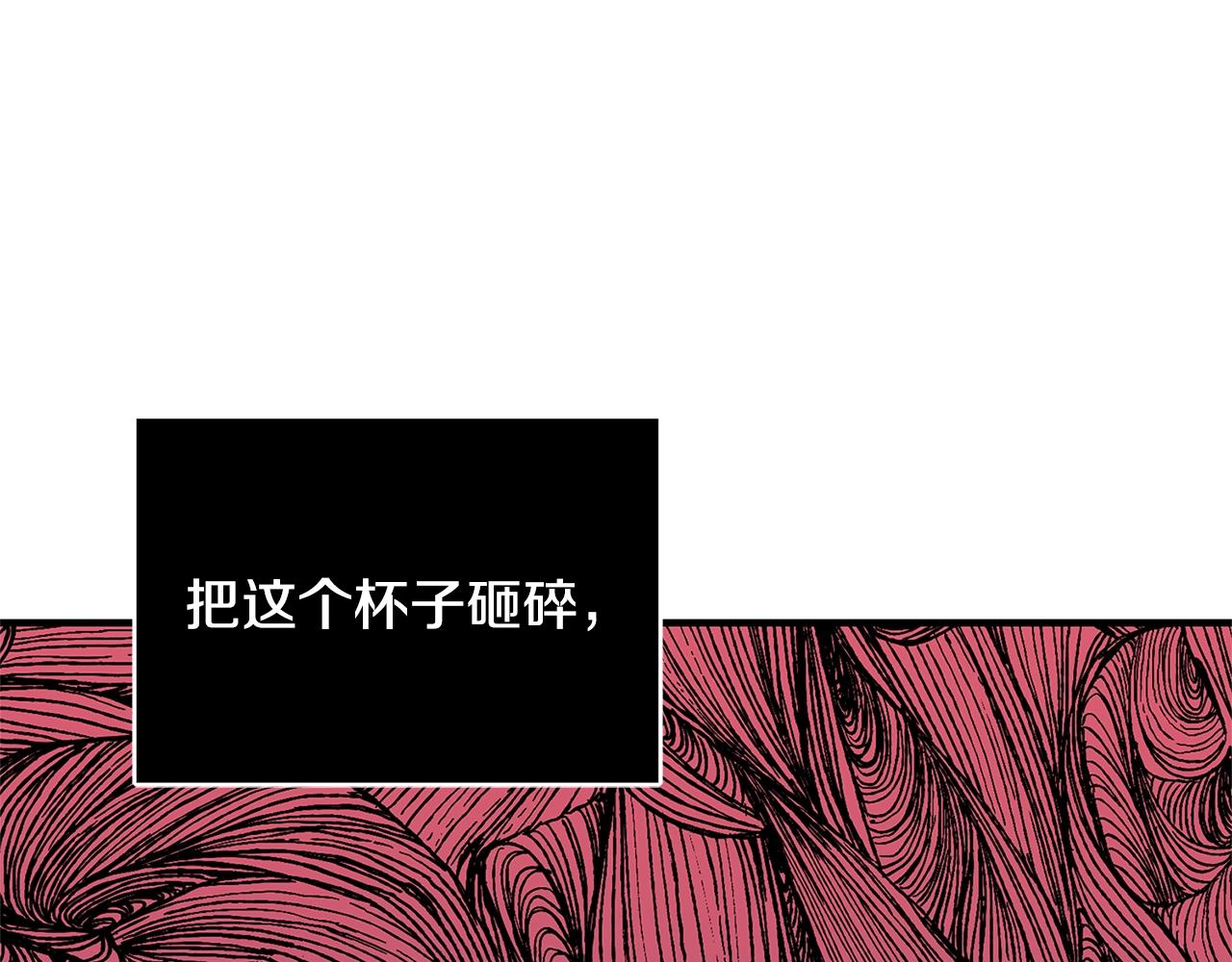 《恶女哪来的义气》第14话 与陛下见面 第36页