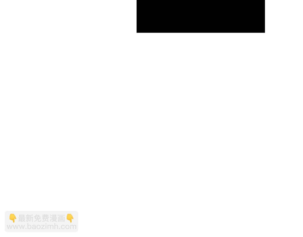 《恶女哪来的义气》第14话 与陛下见面 第38页