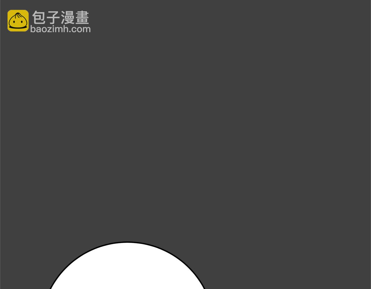 《恶女哪来的义气》第15话 对你施了魔法 第14页