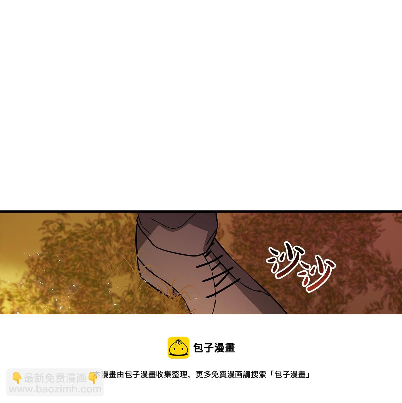 《恶女哪来的义气》第12话 我想得到的女人 第33页