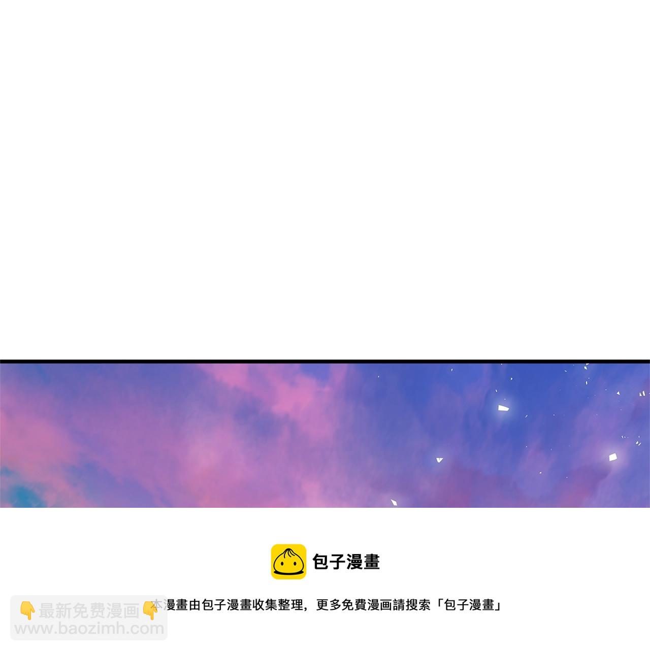 《恶女哪来的义气》第12话 我想得到的女人 第5页