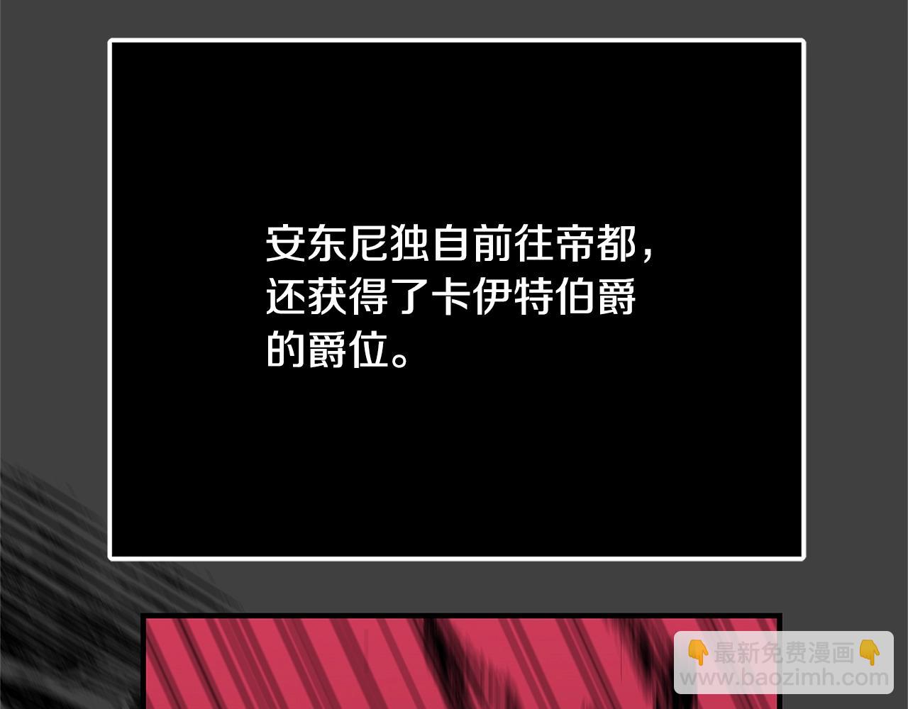 《恶女哪来的义气》第13话 吻我 第16页