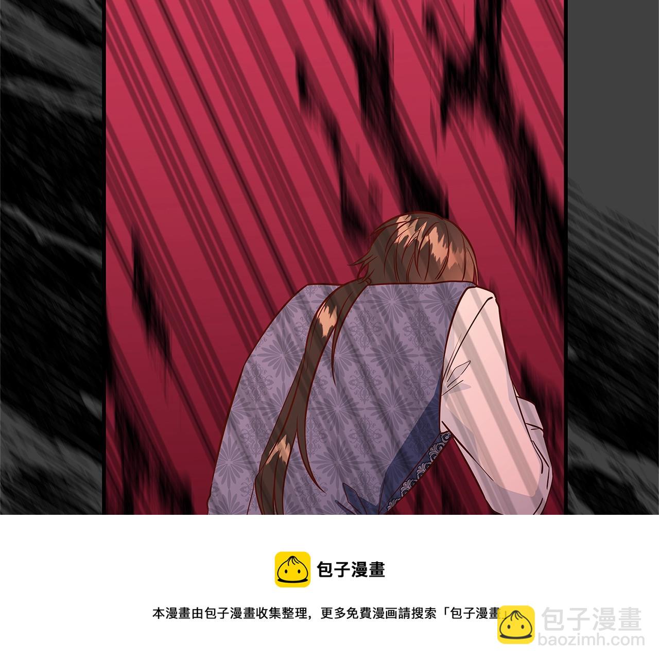 《恶女哪来的义气》第13话 吻我 第17页