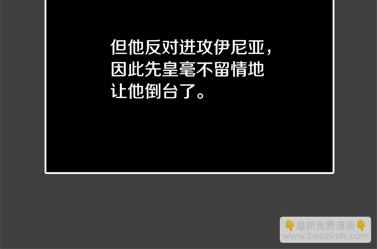 《恶女哪来的义气》第13话 吻我 第19页