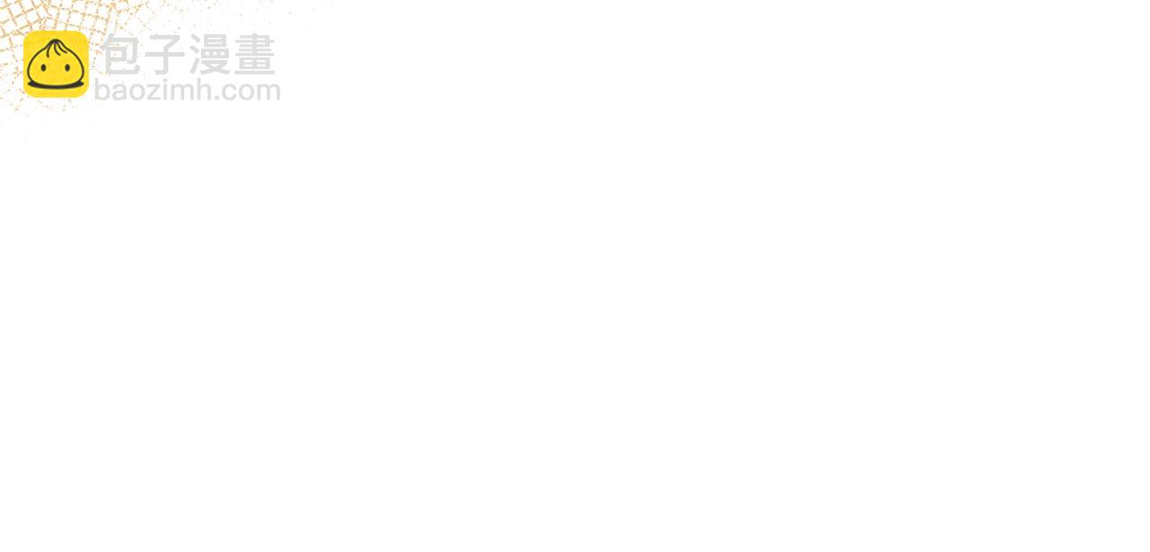 《恶女哪来的义气》第13话 吻我 第24页