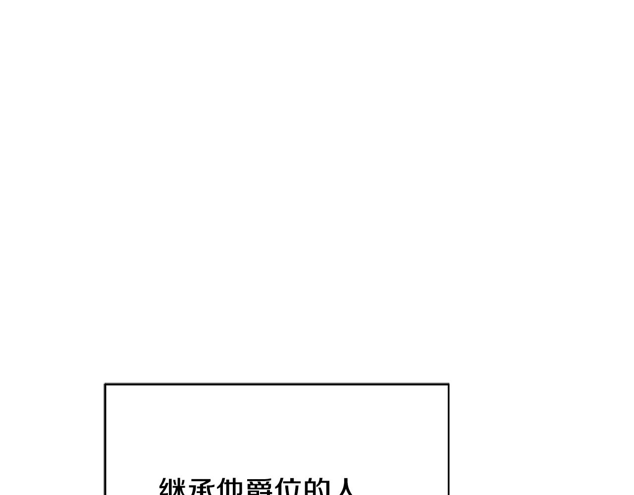 《恶女哪来的义气》第13话 吻我 第28页