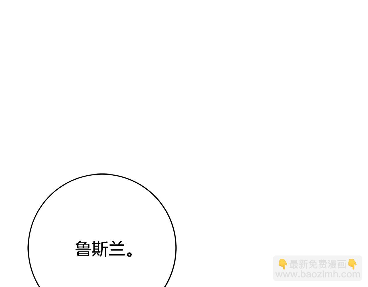 《恶女哪来的义气》第13话 吻我 第38页