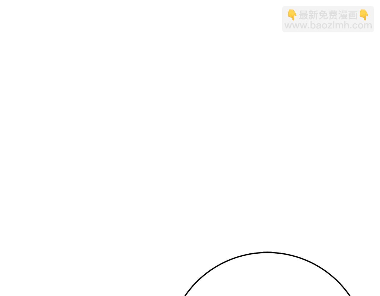 《恶女哪来的义气》第19话 铲除 第26页