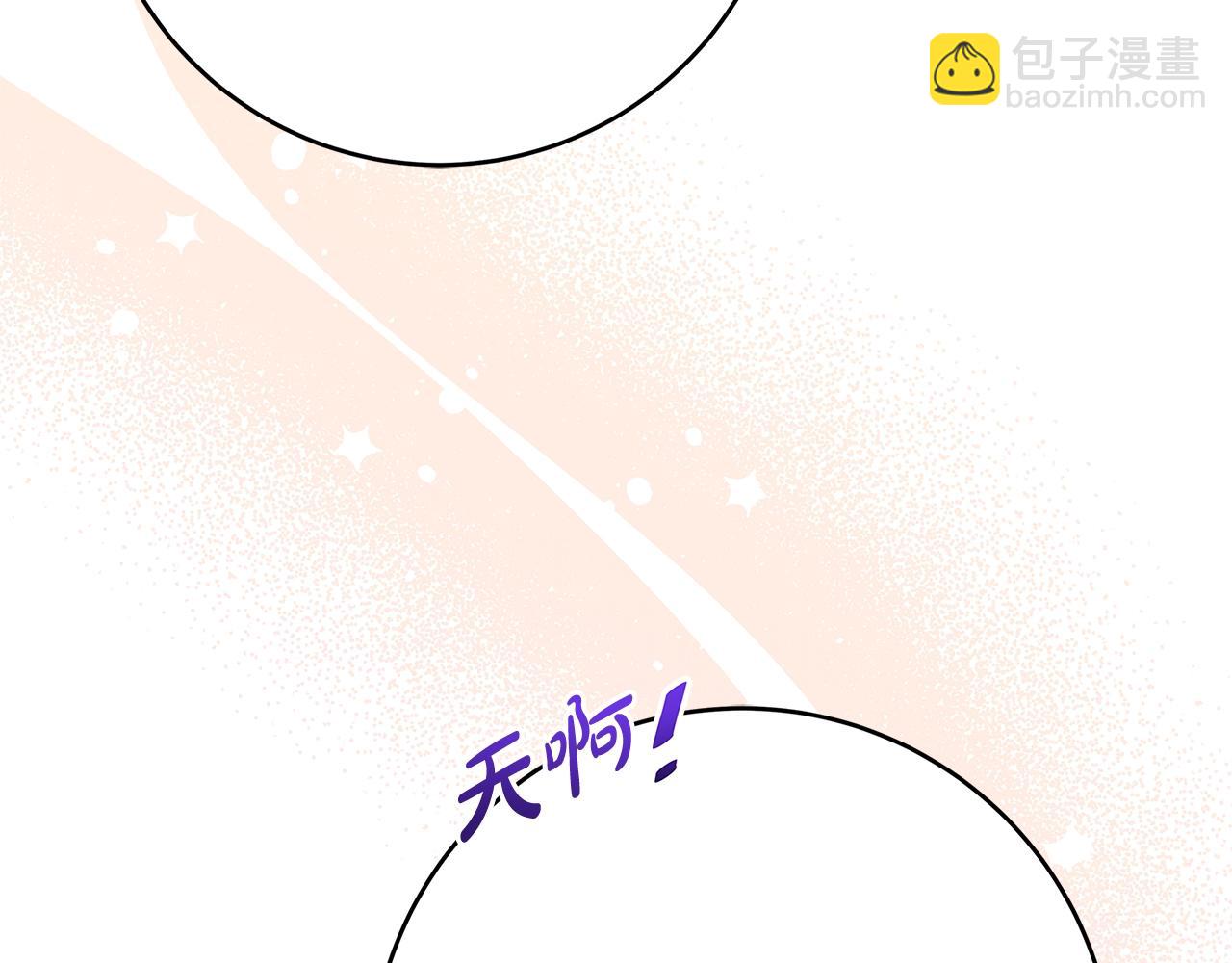 《恶女哪来的义气》第17话 好姐妹 第24页