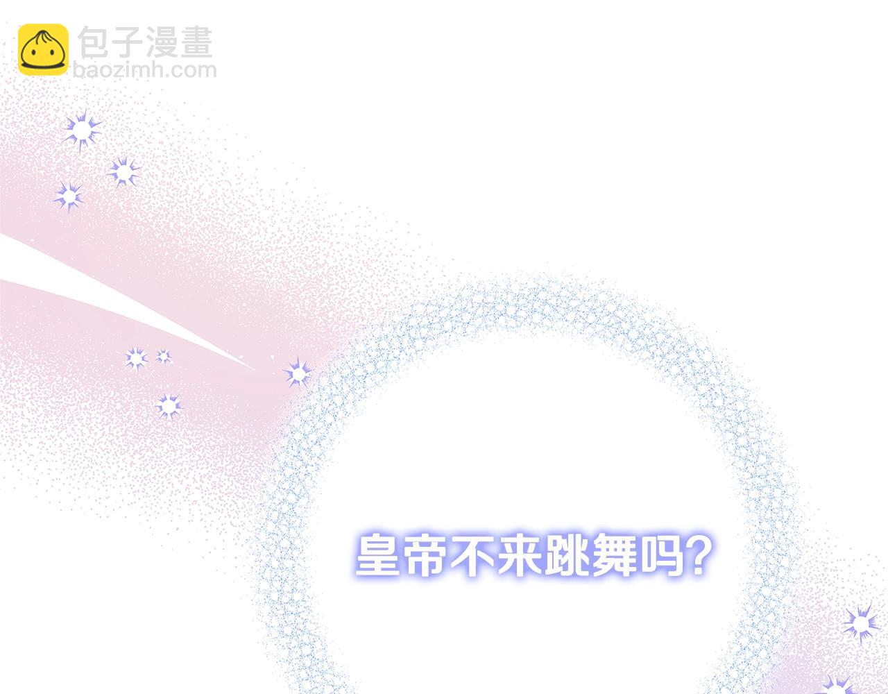 《恶女哪来的义气》第17话 好姐妹 第40页