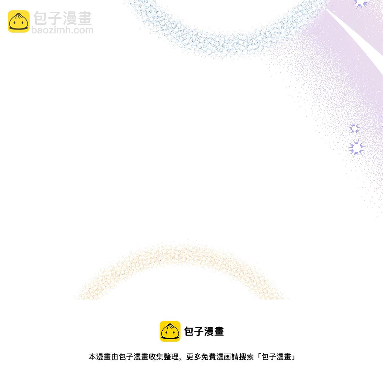《恶女哪来的义气》第17话 好姐妹 第41页