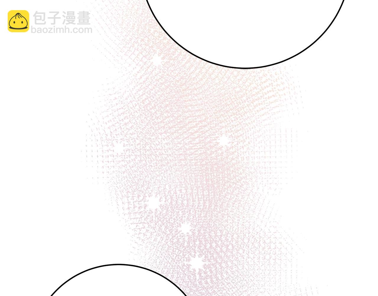 《恶女哪来的义气》第17话 好姐妹 第8页