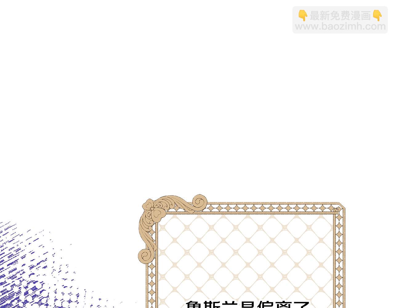 《恶女哪来的义气》第18话 吃醋 第49页