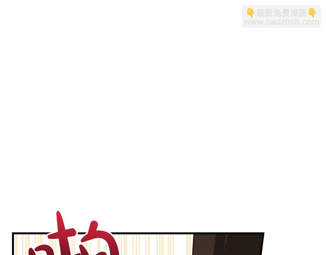 《恶女哪来的义气》第16话 与仇人见面 第48页
