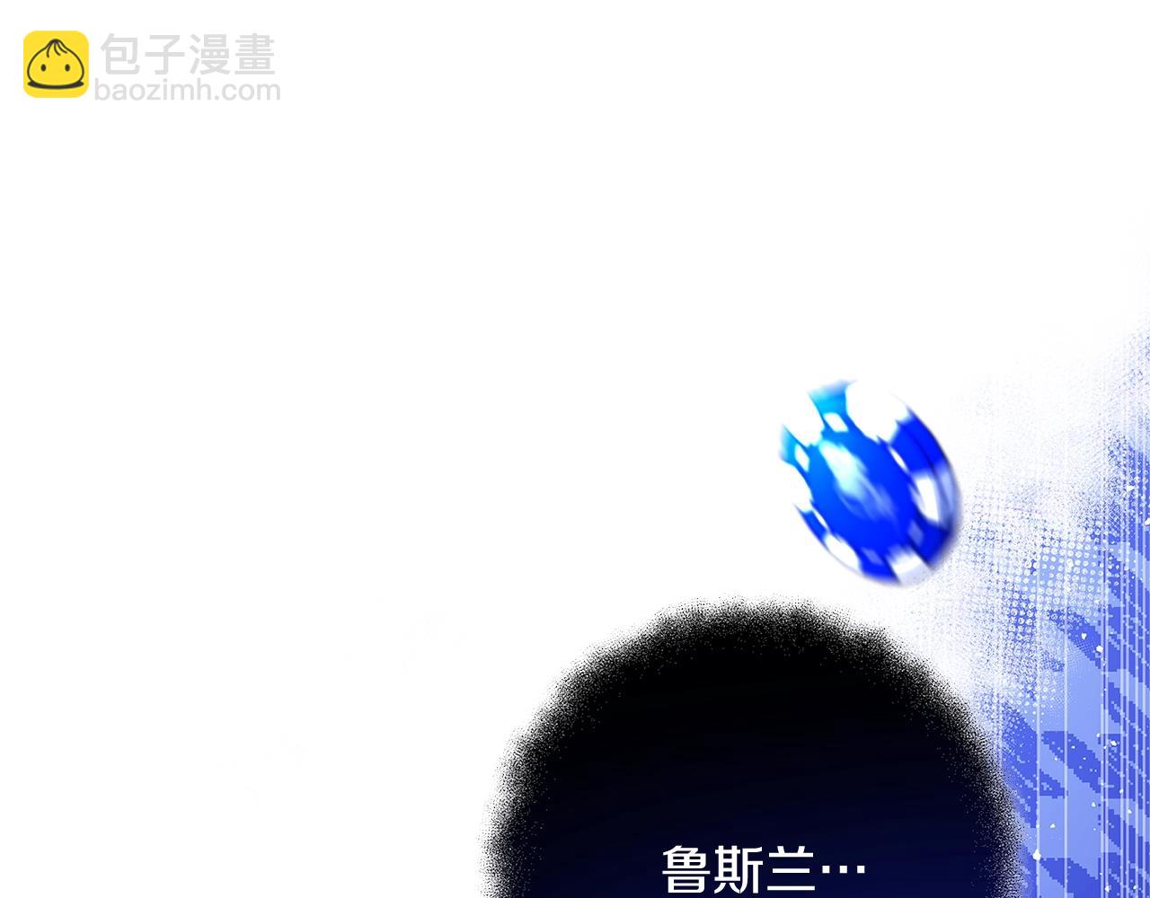 《恶女哪来的义气》第23话 子嗣 第19页