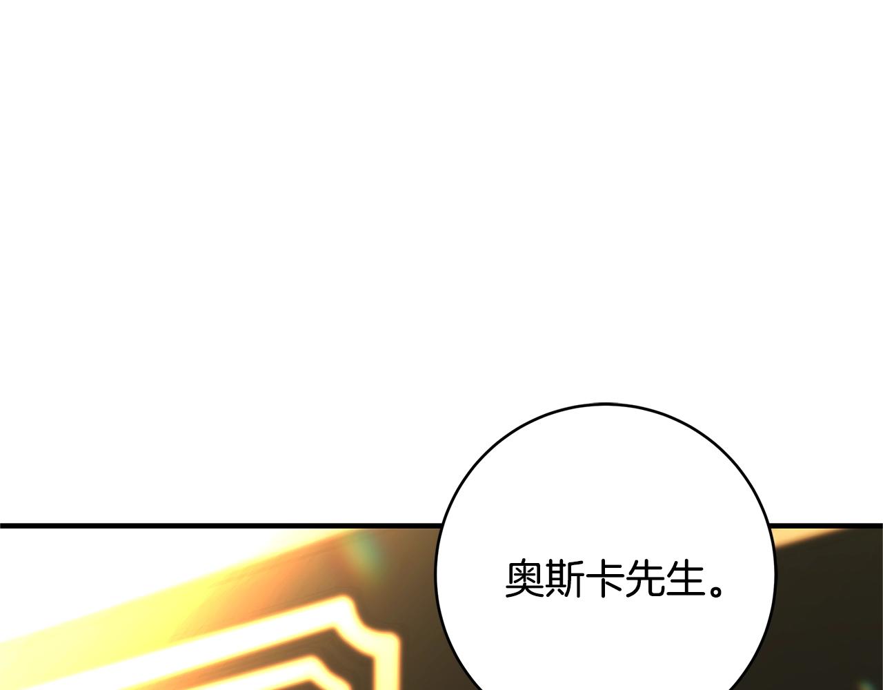 《恶女哪来的义气》第21话 醉酒 第18页