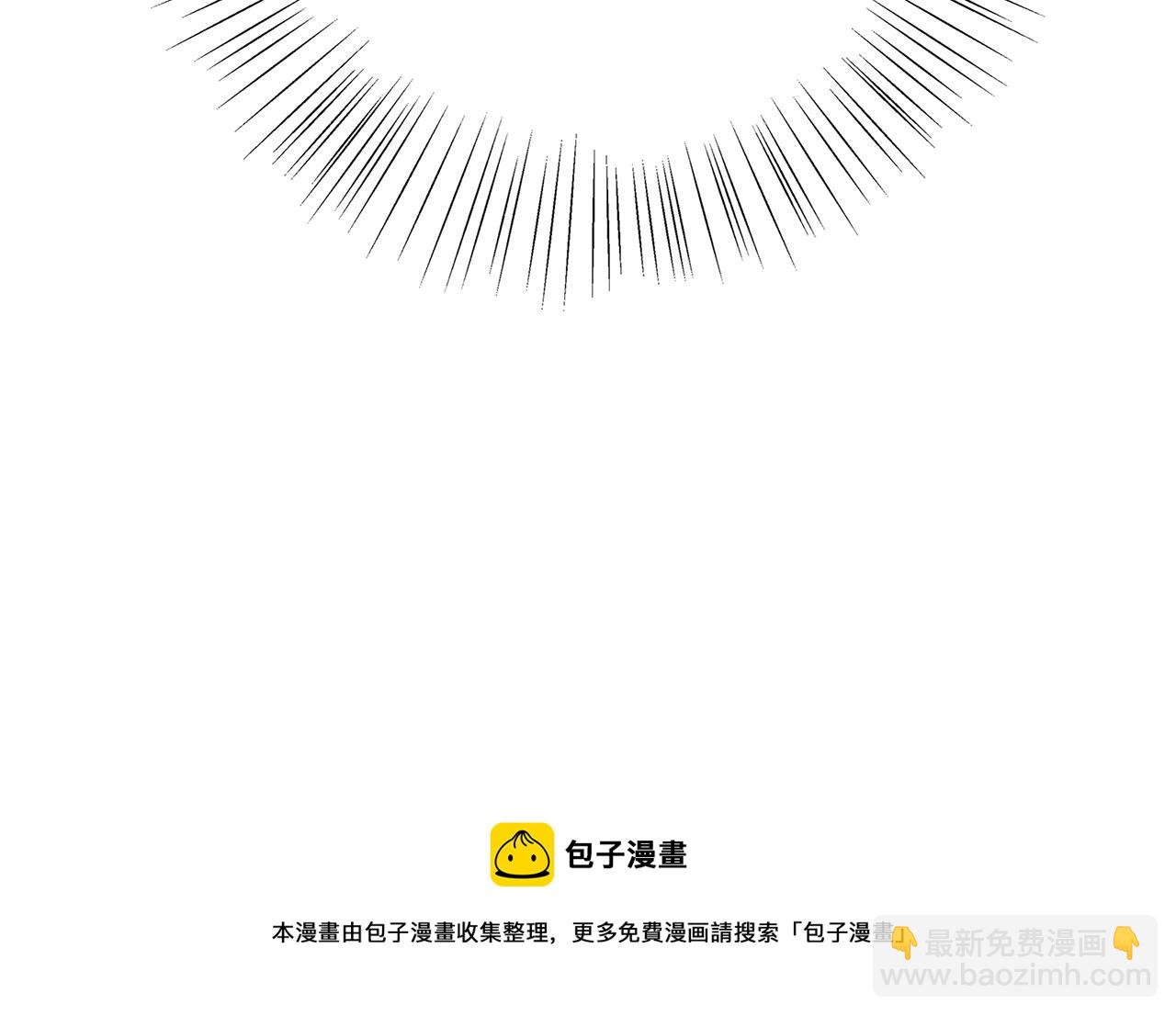 《恶女哪来的义气》第21话 醉酒 第31页