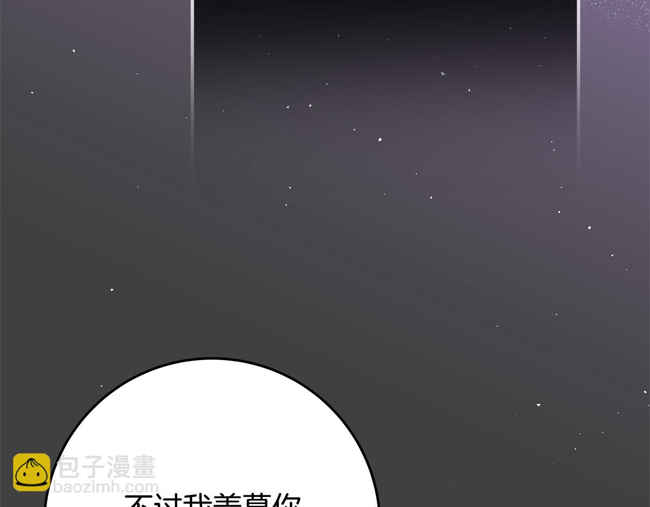 《恶女哪来的义气》第26话 十年的友情 第49页