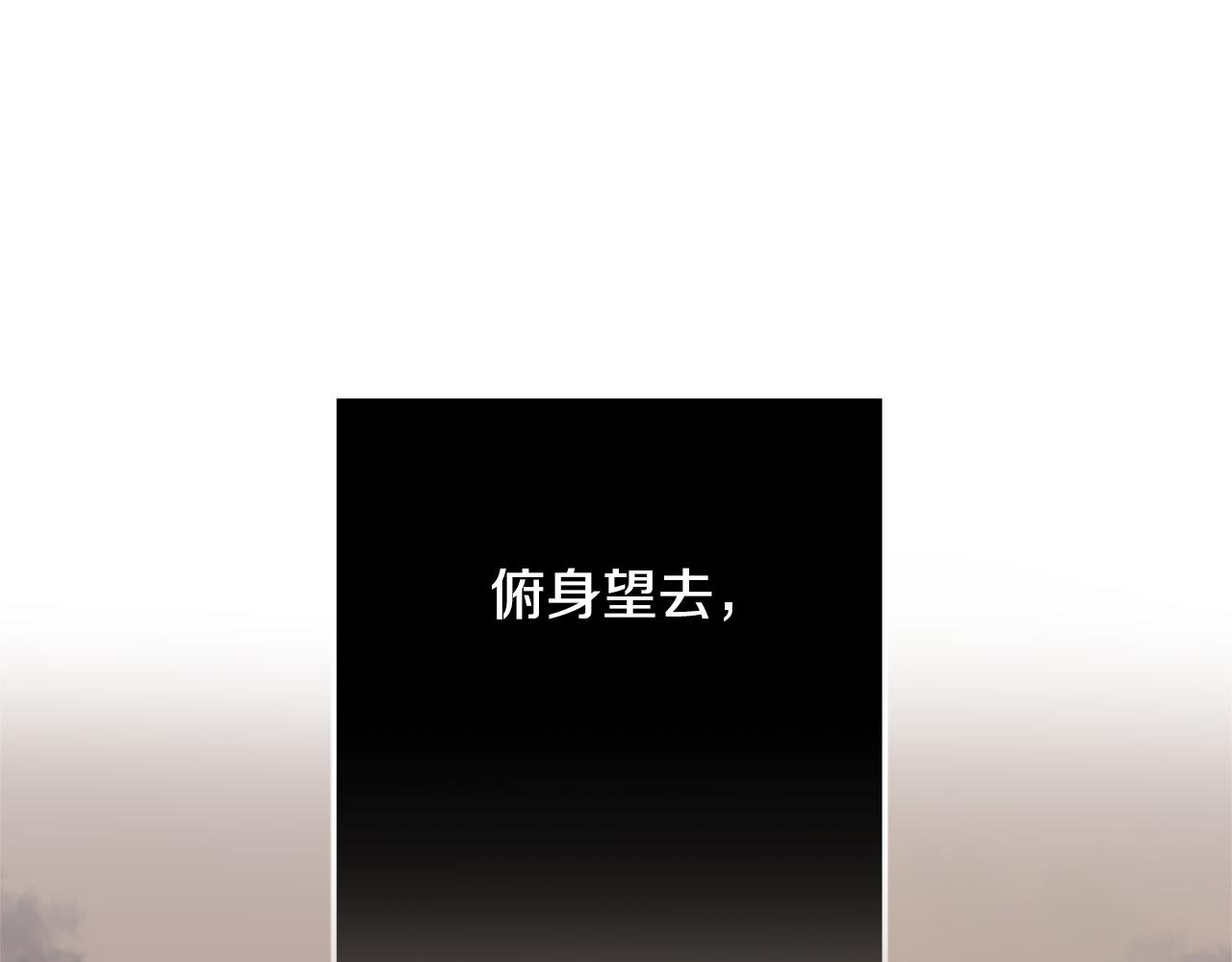 《恶女哪来的义气》第30话 同族 第1页