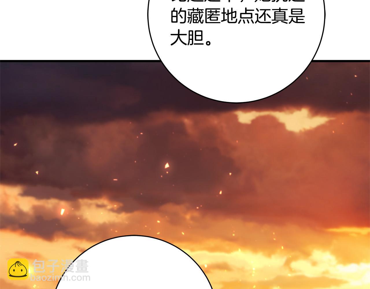 《恶女哪来的义气》第30话 同族 第48页