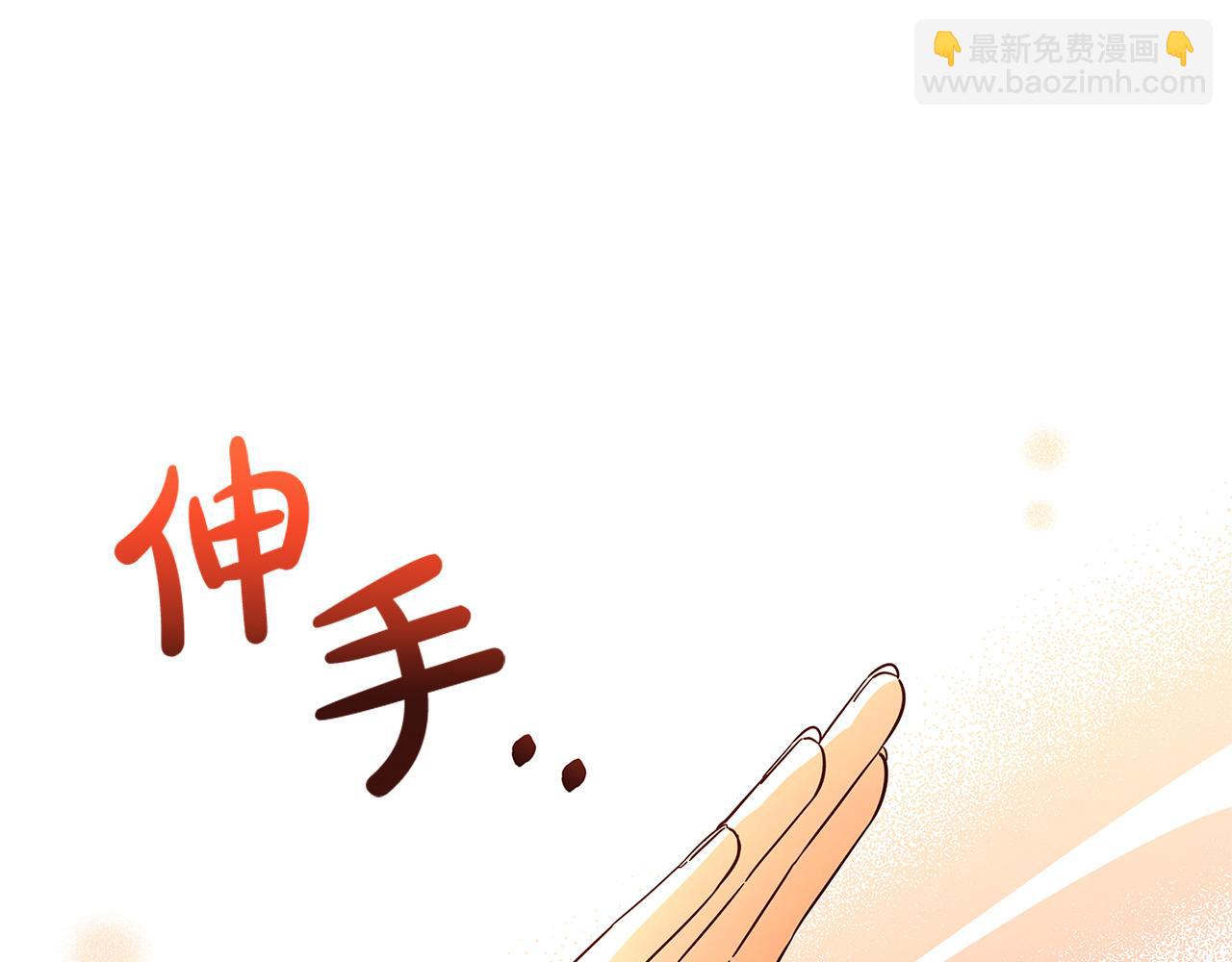 《恶女哪来的义气》第29话 神殿 第35页