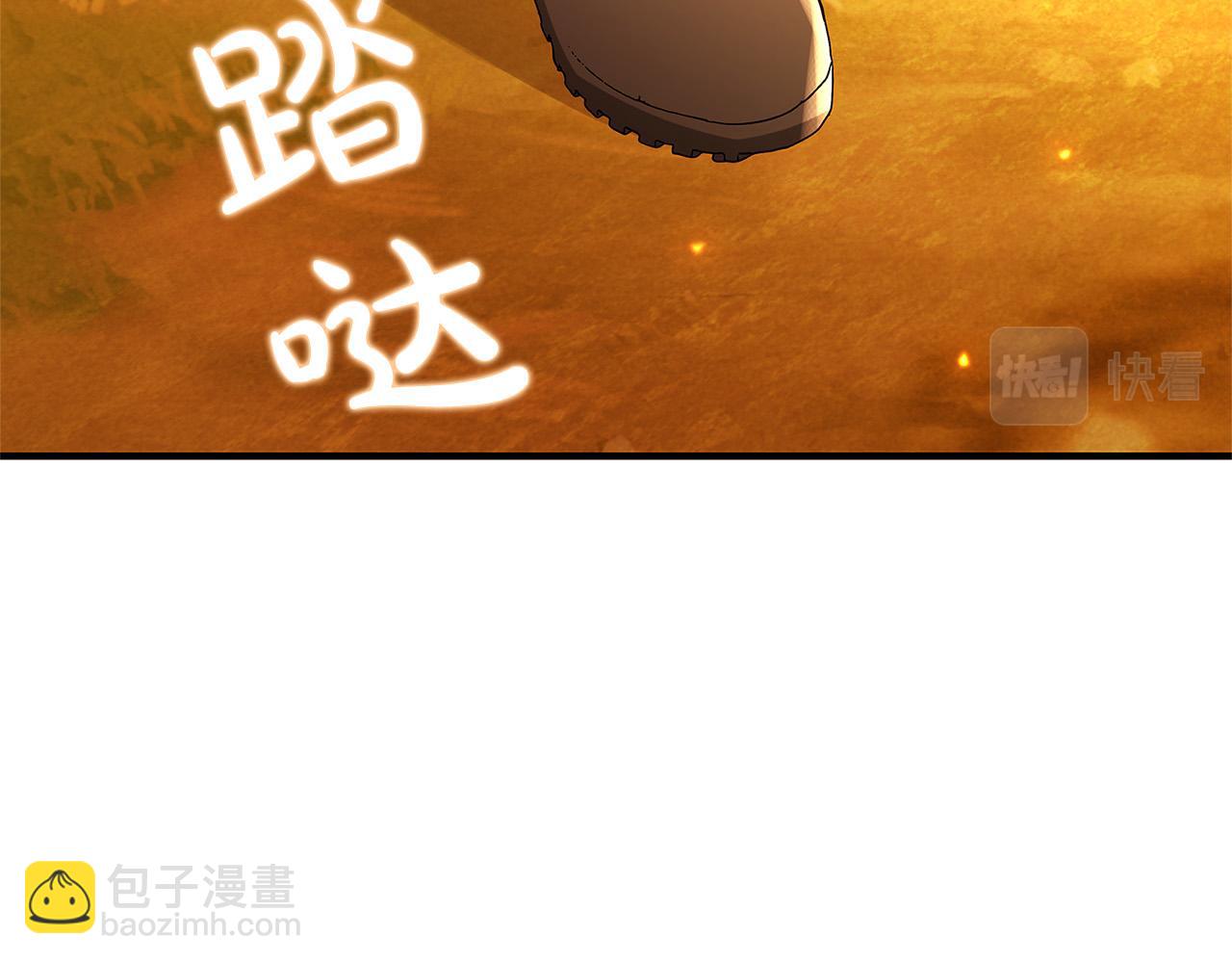 《恶女哪来的义气》第31话 逃兵 第12页