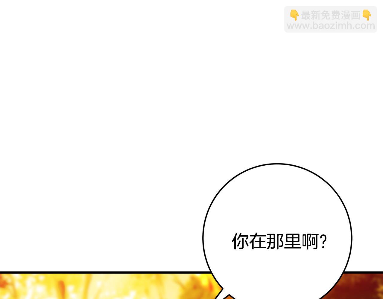 《恶女哪来的义气》第31话 逃兵 第21页