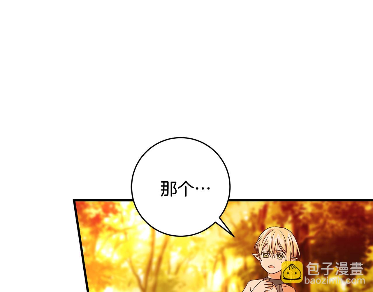 《恶女哪来的义气》第31话 逃兵 第29页