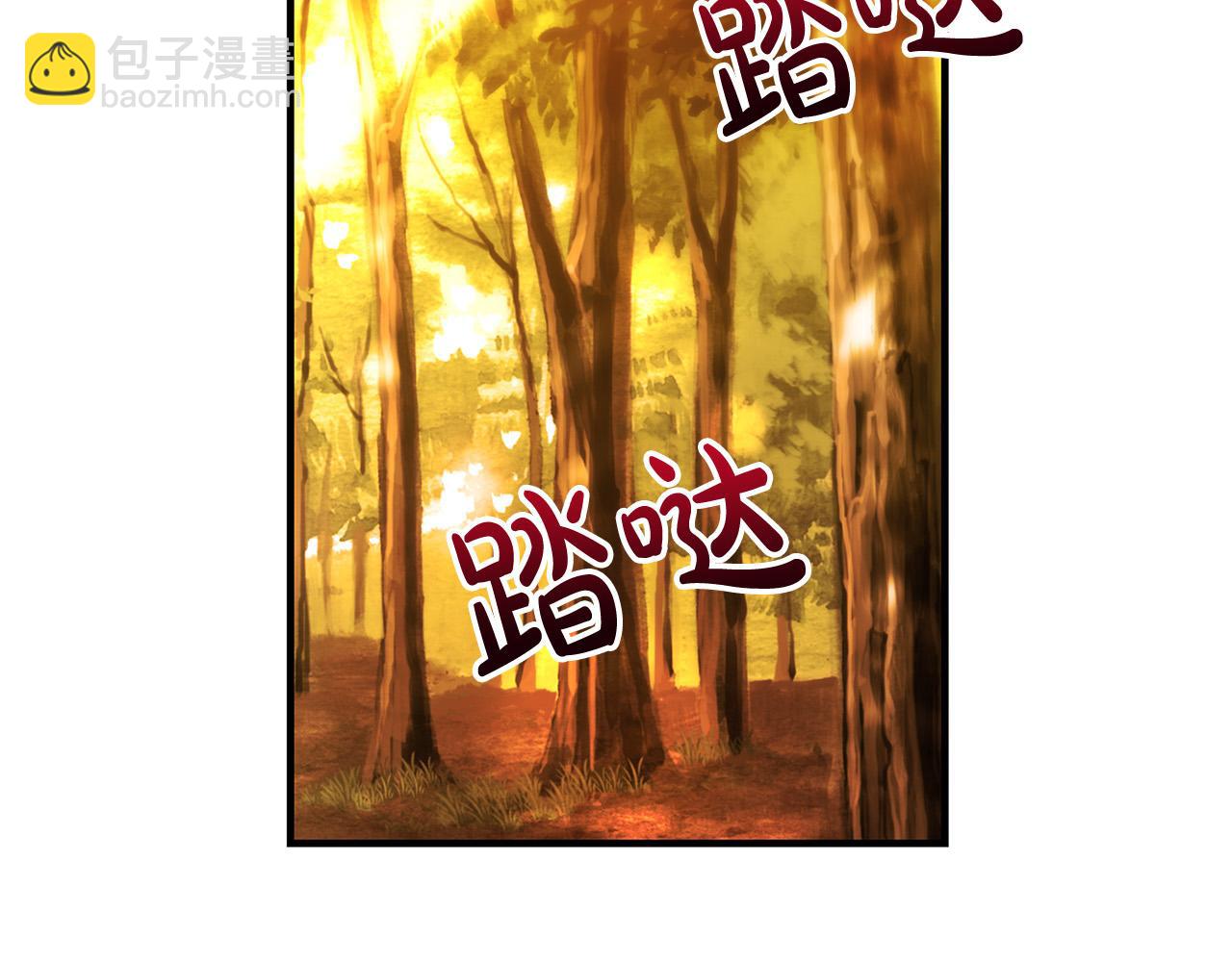 《恶女哪来的义气》第31话 逃兵 第34页